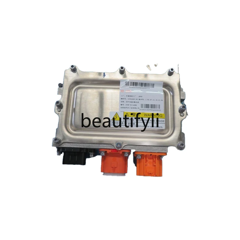 

Tang, Denza rear PTC driver assembly