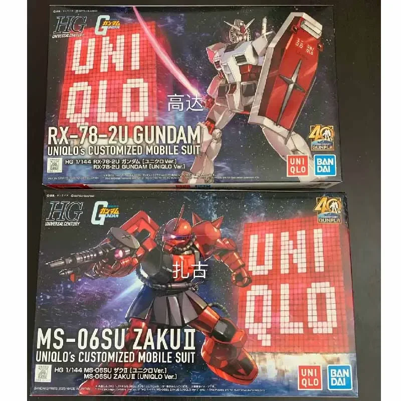 

Bandai Original GUNDAM HG Series MS-06SU ZAKU RX-78-2U GUNDA Anime Action Figure Assembly Model Toys Collectible Model Ornaments