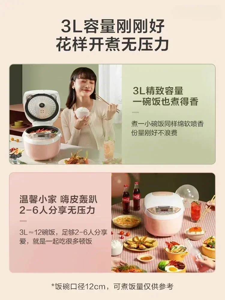 Household mini rice cooker small multi-function rice cooker large capacity chassis heating anti-dry burning