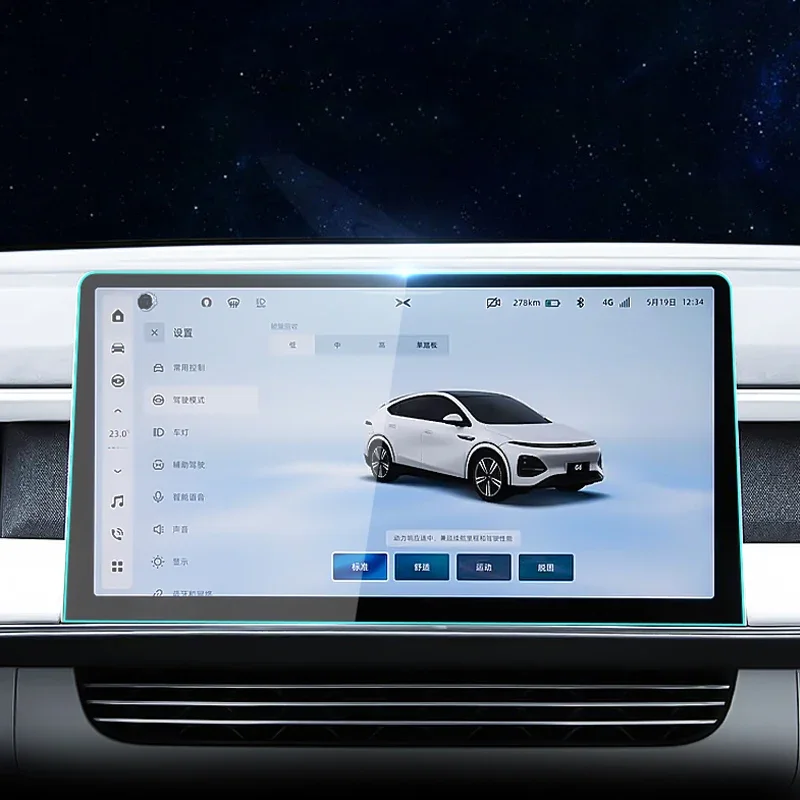 Schermo di navigazione GPS per auto proteggi la pellicola di vetro Display del cruscotto adesivo temperato accessori interni per XPENG G6