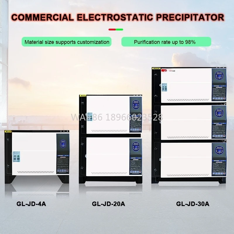 الغسيل للمدرسة كافترياس برغر محلات التخلص من الغاز معدات تنظيف الهواء OEM مخصص الكربون الصلب النفط الدخان تنقية الدخان #1