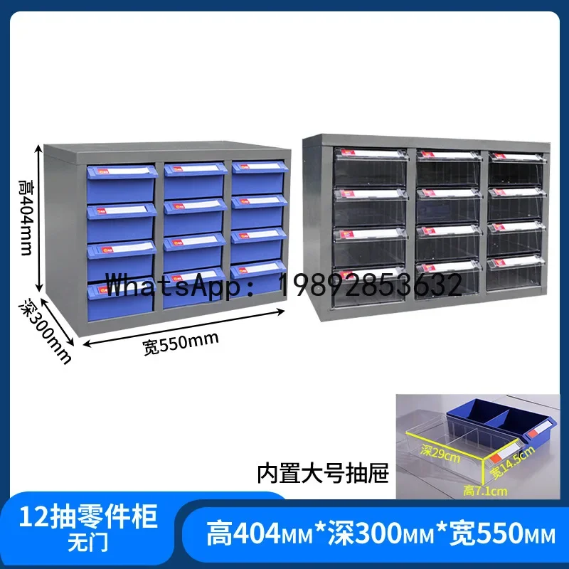 a22 Parts Cabinet Drawer Workshop Storage Cabinet Heavy Duty Screw Cutter Organizer Cabinet