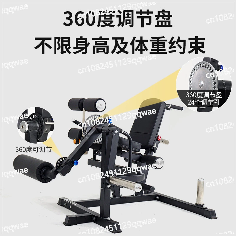Multifunctional biceps femoris leg muscle strength fitness equipment sitting leg flexion and extension lower limb trainer
