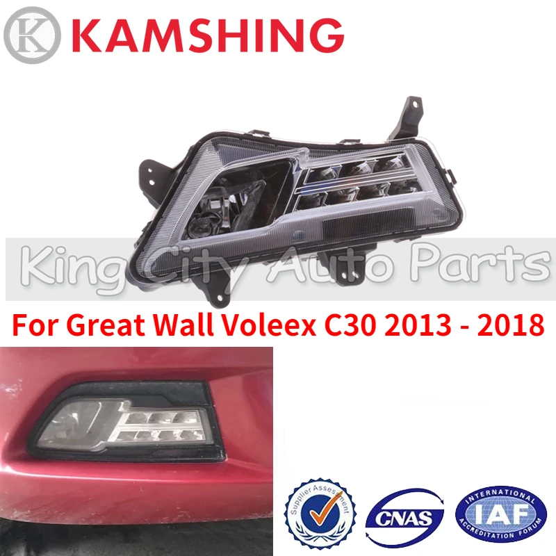 Kamshing For Great Wall Voleex C30 2013 2014 2015 2016 2017 2018 Front Bumper Lamp Fog Light FogLight Fog lamp FogLamp