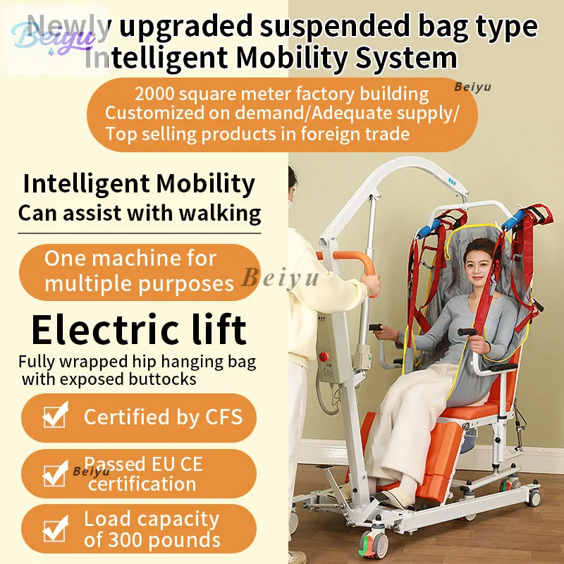 

Newly upgraded lifting machine Paralyzed elderly care lifting system Transfer hemiplegia Rehabilitation Assisted walking