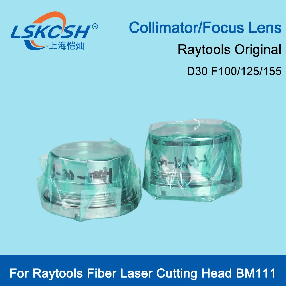 

LSKCSH Original Raytools BM111 Collimating&Focusing Lens D30 F100/125/155mm 120AG0700A for Raytools BM111 Laser Cutting Head