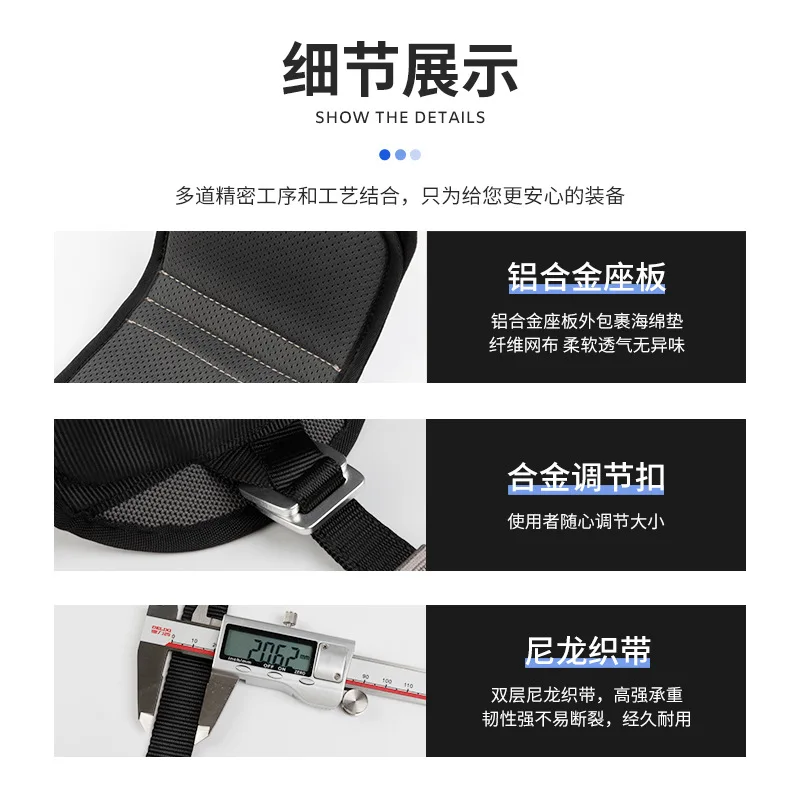 Aluminum Alloy Seat Plate,High-Altitude Operation,Safety Rope Suspension Plate, Anti Fall, Exterior Wall Cleaning Tool,P756