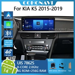 KIA K5 2015-2019 차량용 비디오 재생 라디오 Gps 네비게이션 Android14 octa core 8+256G 12.3 인치 1920*720 Android Auto Carplay