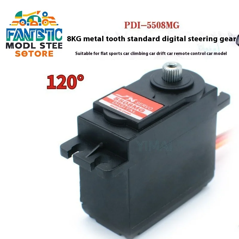 Pdi-5508mg 8kg velocidad rápida/dientes de Metal/drift de coche deportivo plano/accesorios Servo Digital de Metal estándar Digital de alto rendimiento