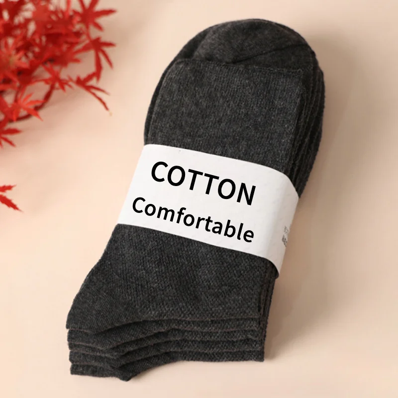 5Pairs Men's diabetes socks - breathable middle tube design, non binding and comfortable, suitable for neuralgia and swelling