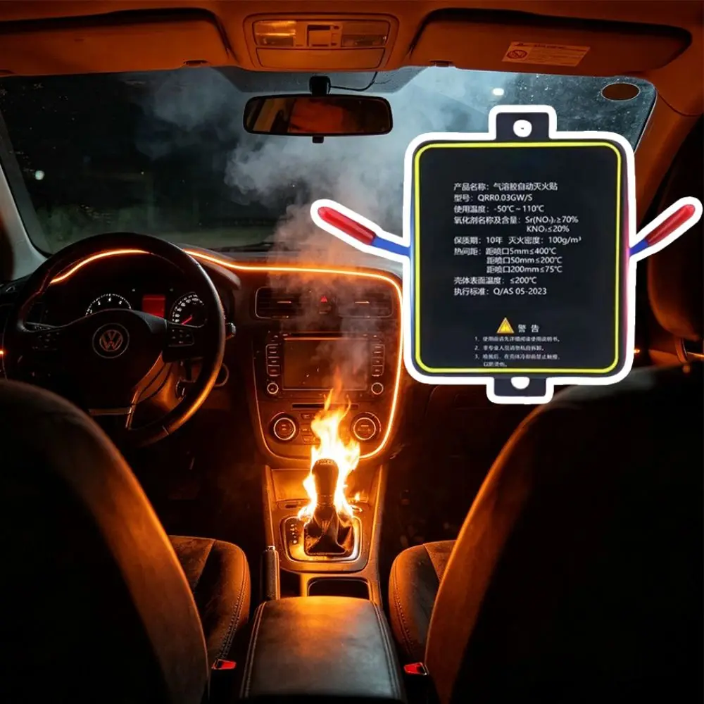 Safety 30g Aerosol Automatic Self-Activating Fire Sticker Compact Device Fire Suppression Self-Activating Computer Rooms