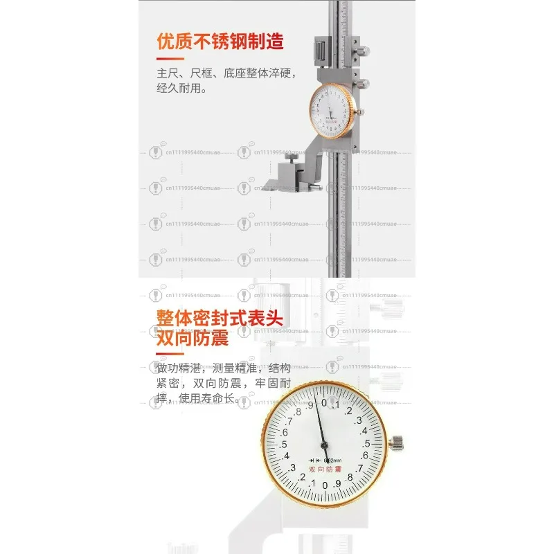 Stainless steel two-way shockproof high-precision line drawing height vernier caliper