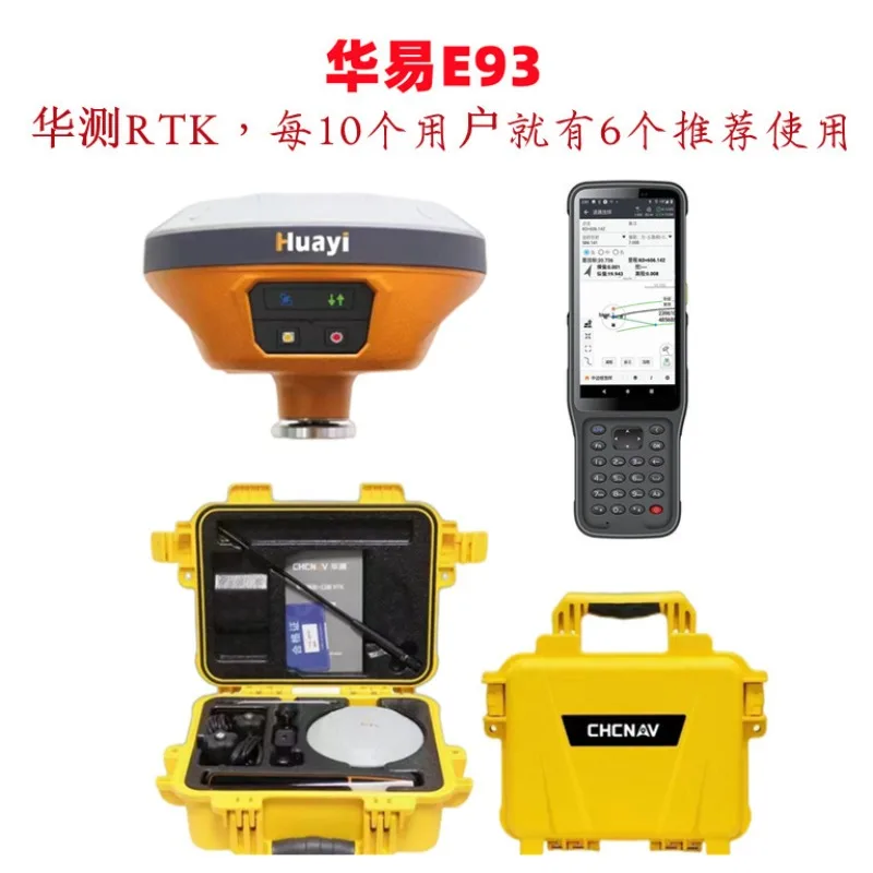 CHCNAV i73+(M6II) IMU ibase(B5) RTK GPS GNSS PRESISI TINGGI