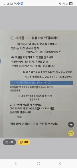 리뷰 사진