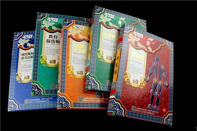 

Медицинская холодная повязка/наклейка на плечо, наклеивание талии и ног, наклеивание ревматизма, наклеивание межпозвоночного диска при падениях травмах.