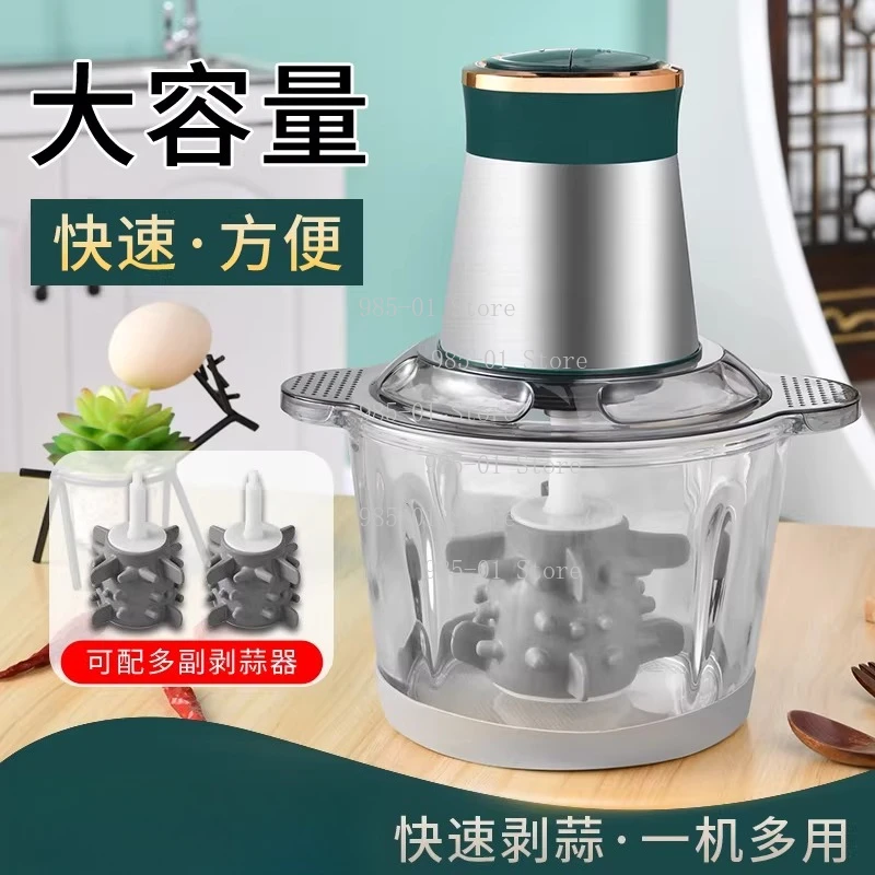 Household Multifunctional Garlic Peeling Machine, Electric Automatic Garlic Puree, Garlic Peeler