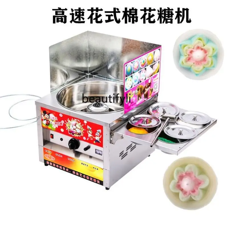 Commercial gas electric color fancy brushed marshmallow machine stall business