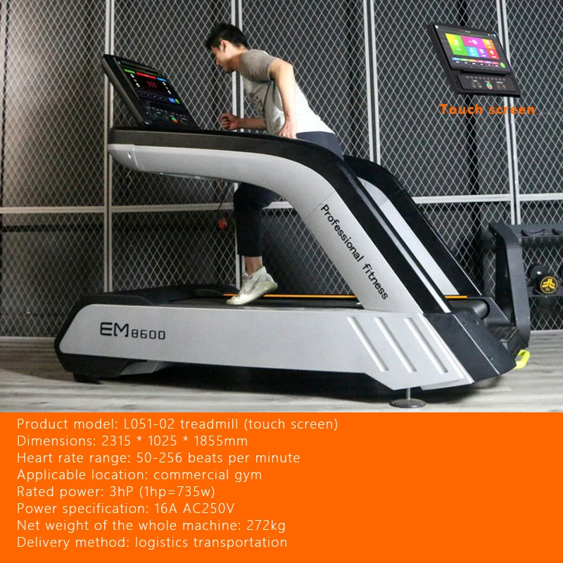 Home and commercial silent multifunctional treadmill LED configuration and touch screen configuration treadmill