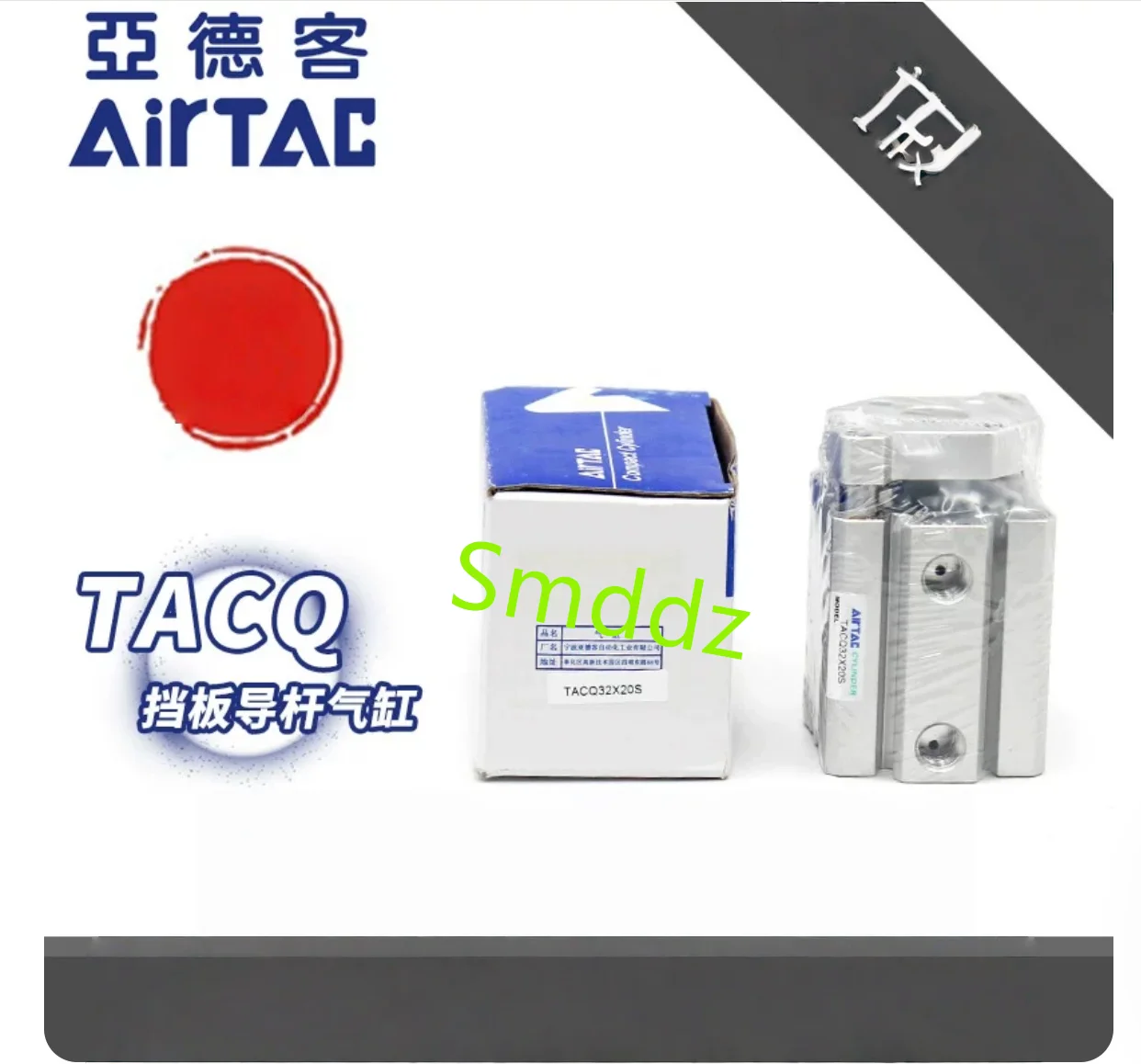 

1 штука, TACQ25X5/ TACQ25X10 /TACQ25X15/ TACQ25X20 /TACQ25X25 /TACQ25X30/ TACQ25X35/ TACQ25X40 /TACQ25X45 /TACQ25X50