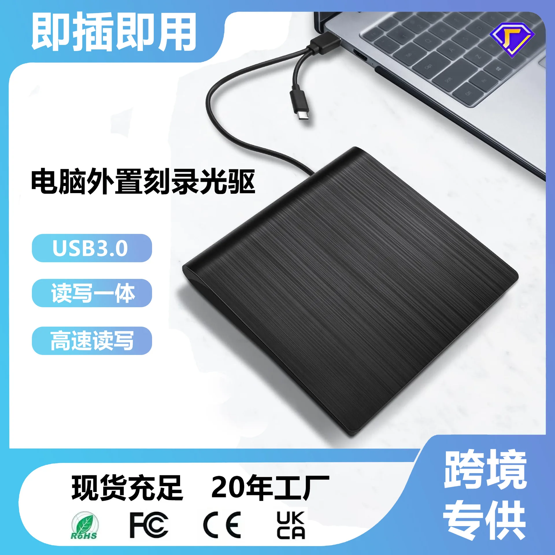 Brushed external optical drive Notebook desktop computer external recorder USB3.0 mobile DVD-RW burning optical drive