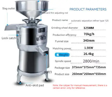 125 Type Bonenwrongel Klopper Commerciële Bonenproducten Sojabonenmelkmachine Koperen Kern Motor Drijfmest Scheiding 1500W