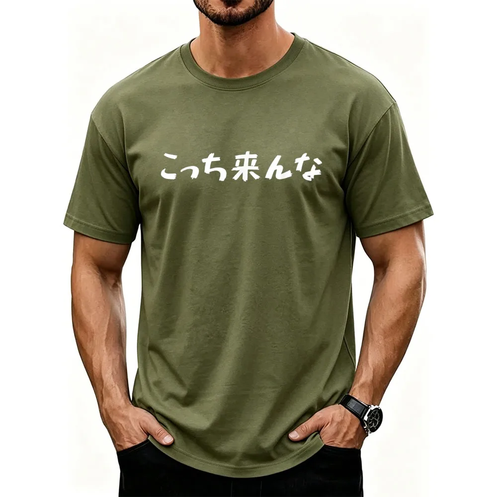 Japanisches handgeschriebenes lustiges Hiragana-T-Shirt mit vertikalem Text und Grafik aus Baumwolle, minimalistisches Anime-Streetwear-Kurzarm-Unisex-Freizeit-T-Shirt