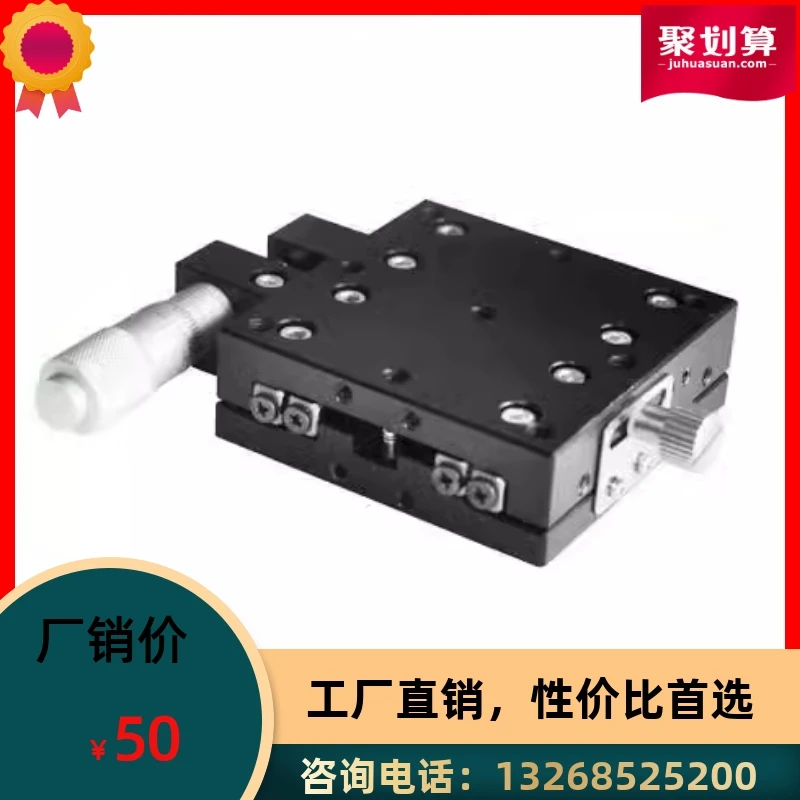 Manual Displacement Stage E-EIC01-40/E-EIC01-60/E-EIC01-80/125 EJF01-25
