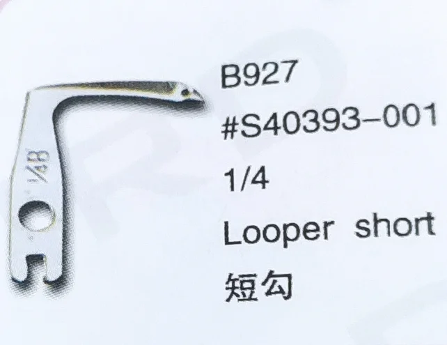 

Looper short S40393-001 for BROTHER B927 Sewing Machine Parts
