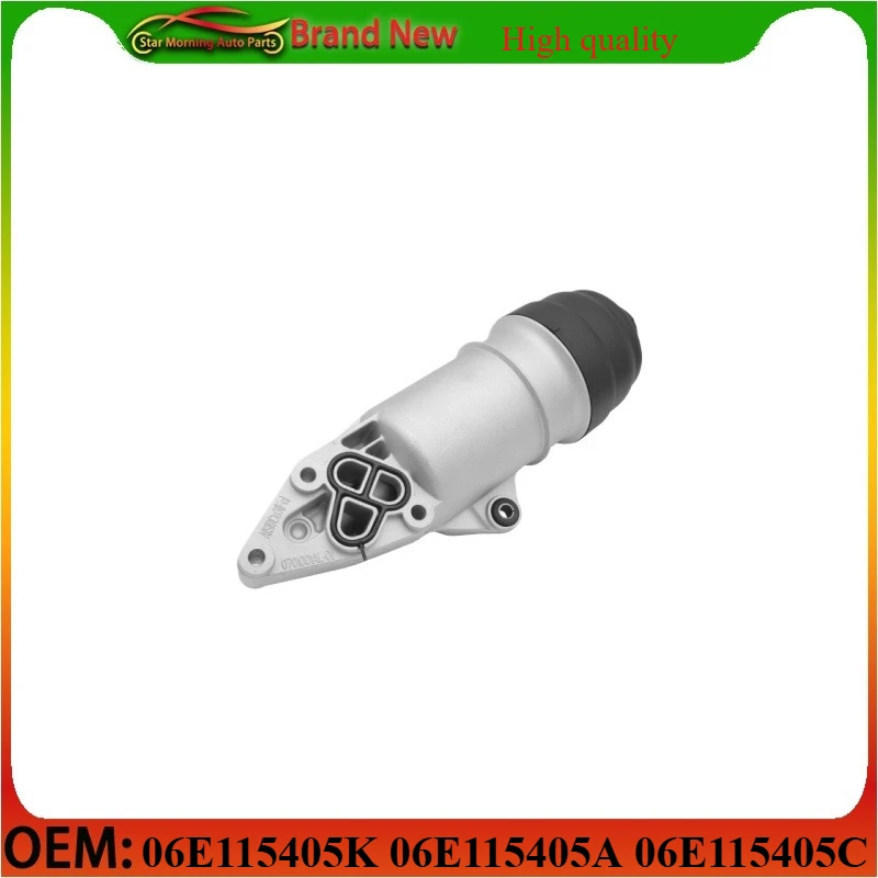 

06E115405K 06E115405A 06E115405C Brand-new Engine Oil Cooler Oil Filter Housing for Audi Volkswagen TOUAREG 2010-2018