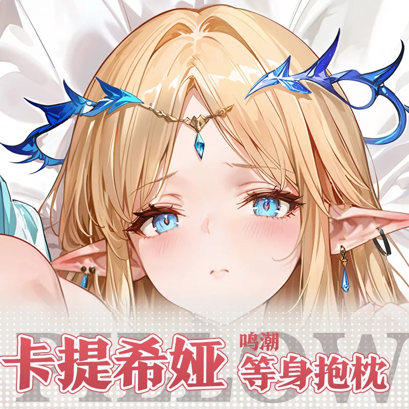 Custom-madAnime Wuthering موجات Cartethyia تأثيري طويل Dakimakura وسادة حالة العناق.. لعبة على الوجهين غطاء الوسادة هدية #1