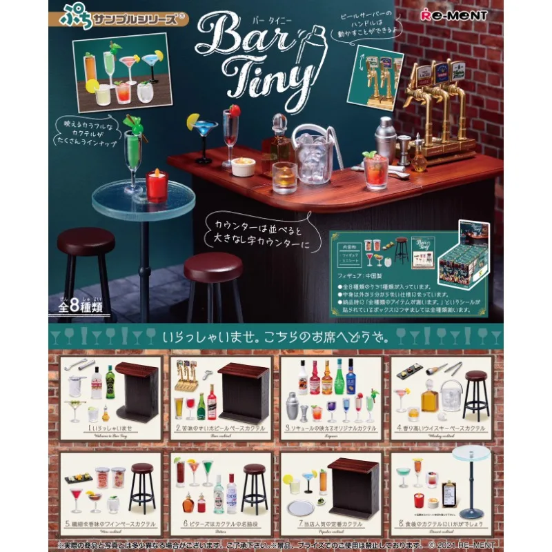 Original Re-ment The Miniature Tavern Cocktail Bar Counter Qversion Mini Anime Action Figure Model Toy Gift Collection Ornament