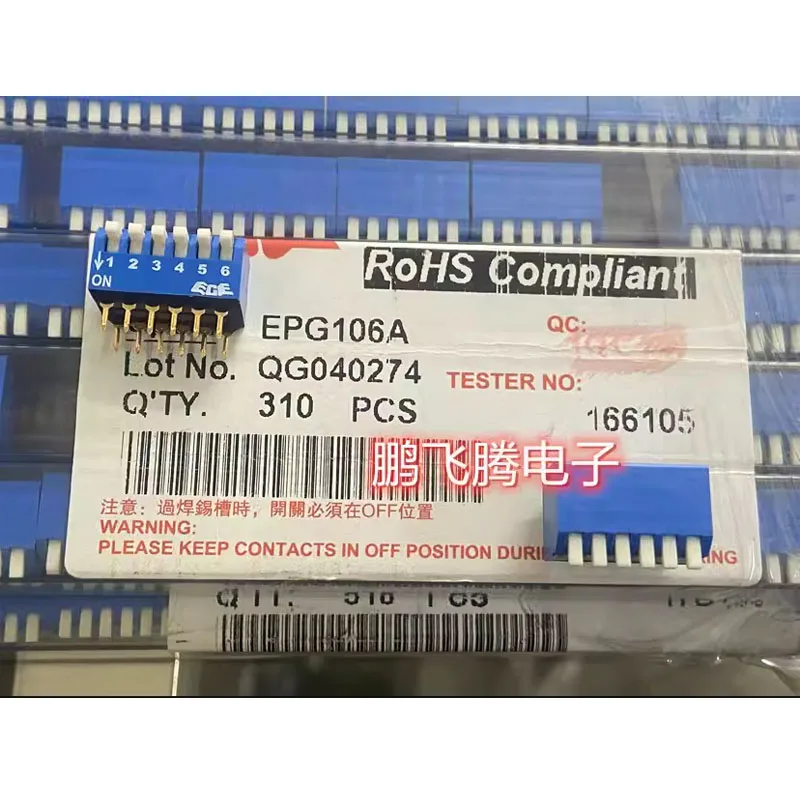 2 pz/lotto Taiwan EPG106A codice a levetta aperto 6 posizioni pianoforte con chiave 6 P levetta laterale 2.54mm blu
