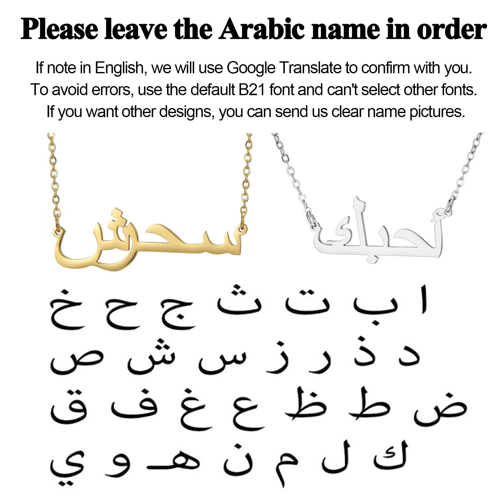 Arabic Name Style