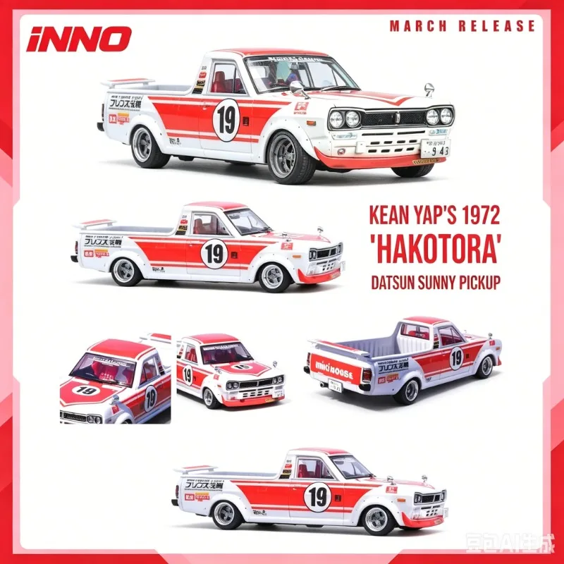 inno-1-64-datsun-pickup-sunshine-nissan-sunny-malaysia-edition-alloy-car-model-adult-collection-simulation-static-ornament