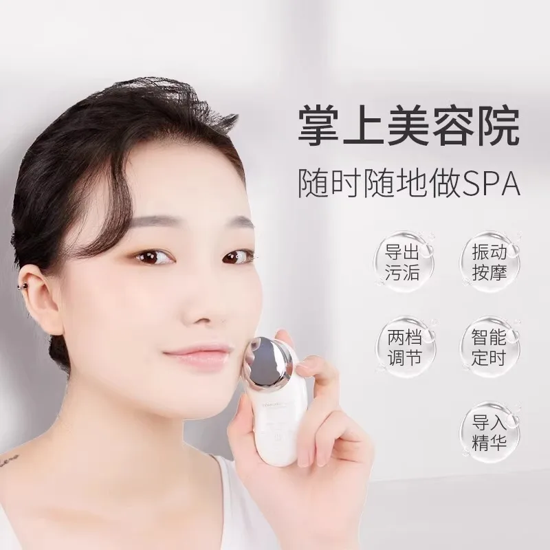 Facial beauty instrument import and export pore cleaning, vibration massage, and firming