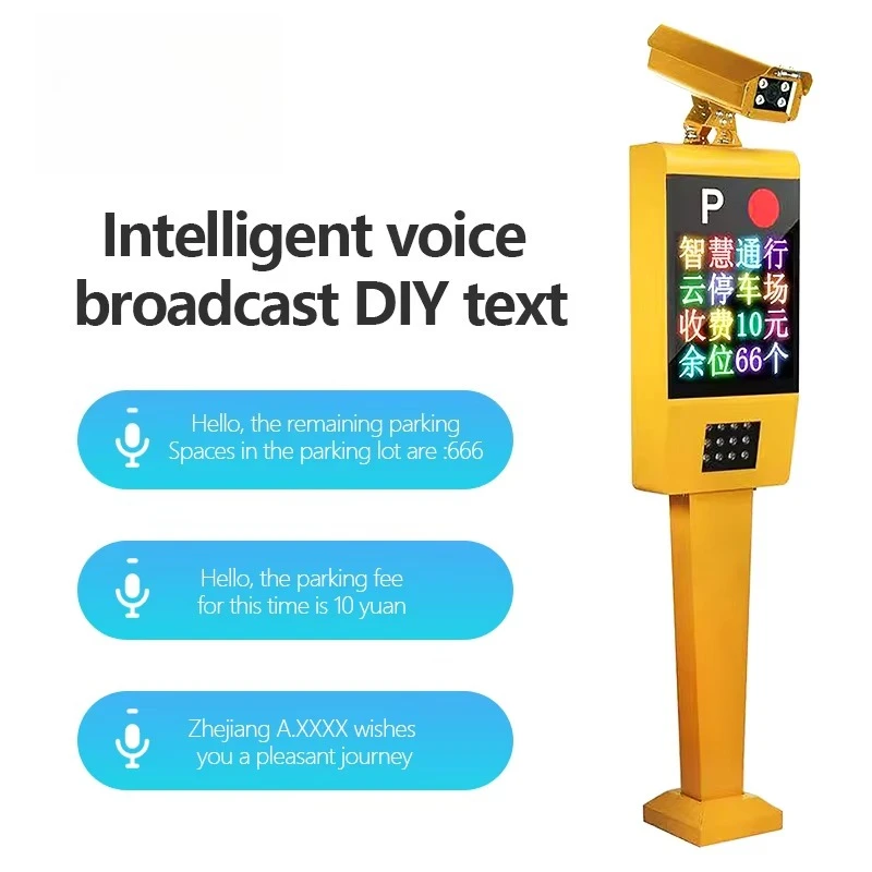 مصنع نظام مواقف السيارات التلقائي ANPR رقم المركبة نظام لوحة الترخيص LPR كاميرا التعرف التلقائي على لوحة الترخيص