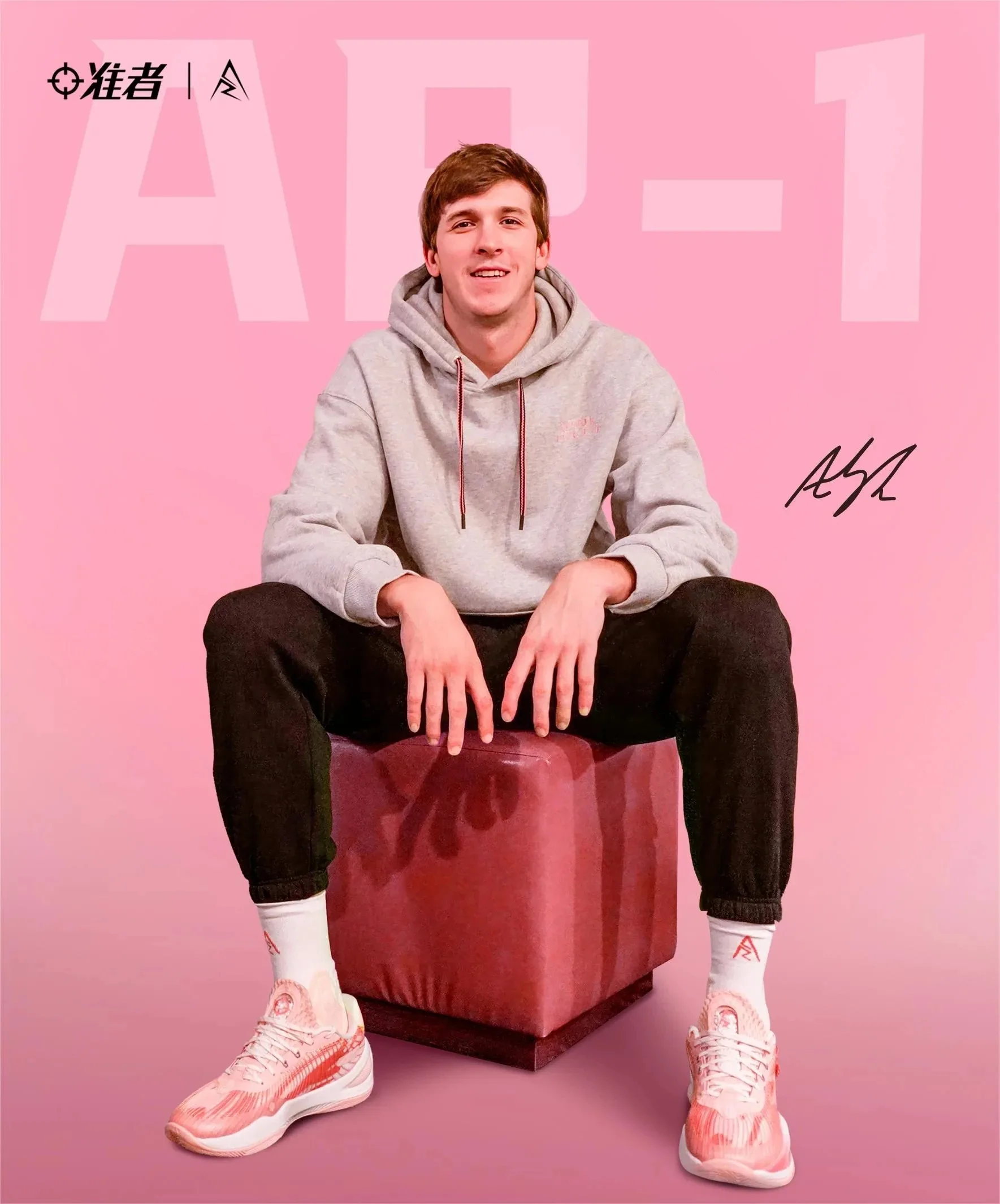 

【БЕЗ КОРОБКИ】RIGORER Austin Reaves Signature Shoes Rigorer AR1 «День Святого Валентина», мужские профессиональные баскетбольные кроссовки, спортивные кроссовки