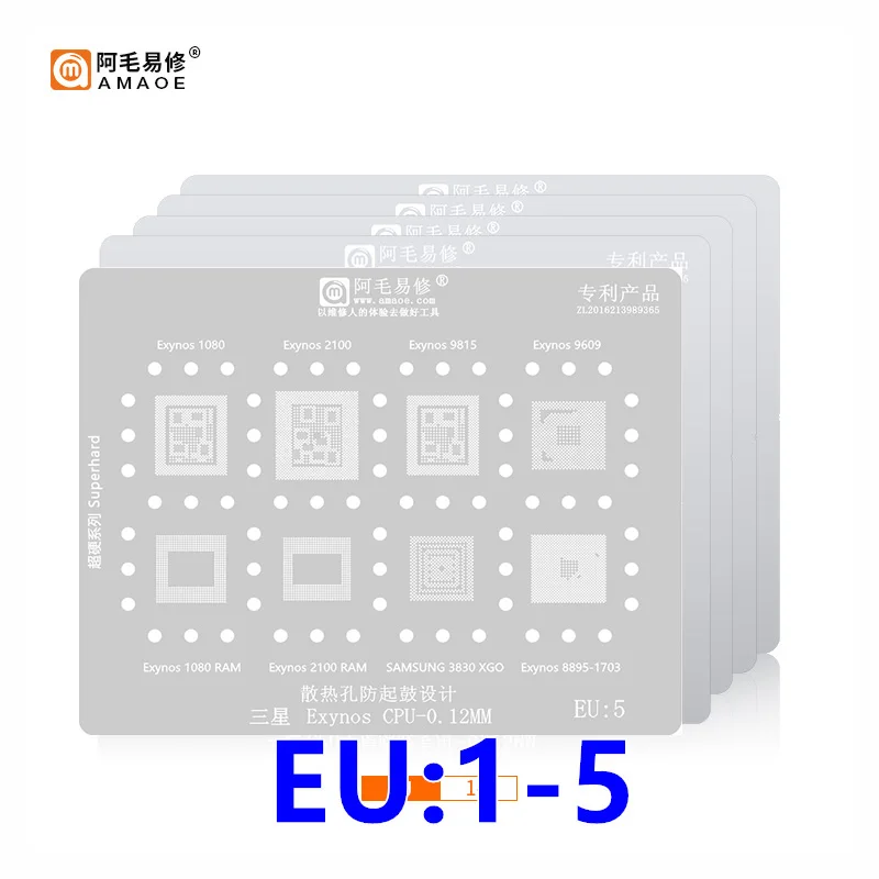 BGA reballing stencil  for Samsung Exynos CPU /RAM 9609/9815/2100/1080/8895/3830 XGO 9610/9611/7870/8890/7885/880/990/8895