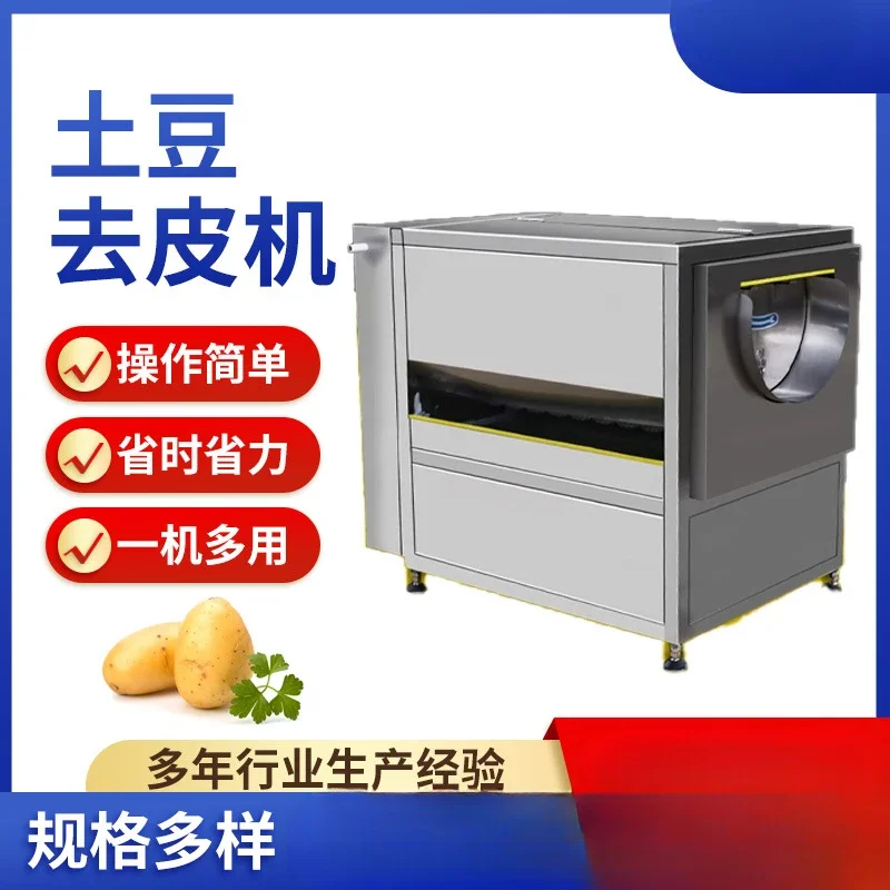 Potato peeling machine Cooking equipment Multifunctional cleaning Machinery equipment for peeling machine Shredding machine