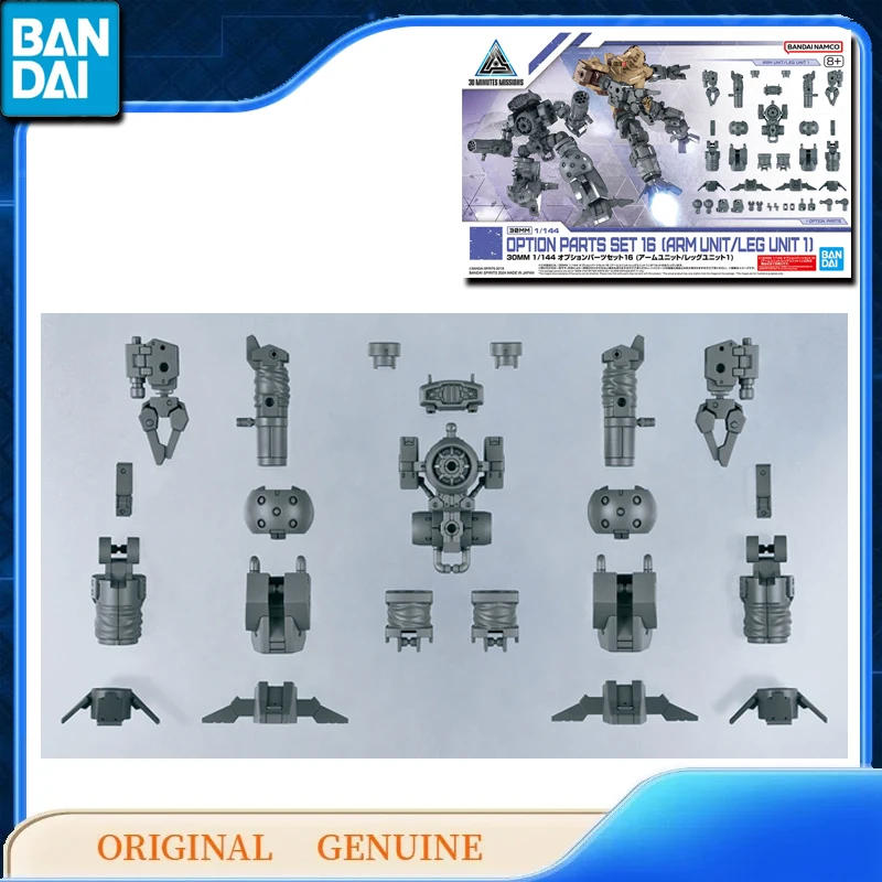 

Bandai Original Genuine 30MM OPTION PARTS SET16 (ARM UNIT'LEG UNIT1) Anime Action Figures Toys Boys Kids Gift Model Ornaments