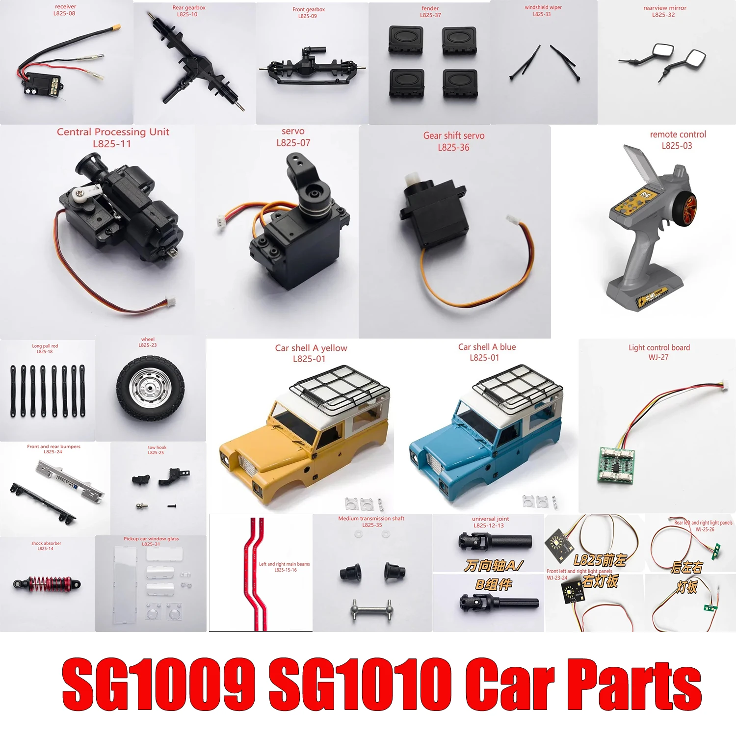 

Запчасти для радиоуправляемых машинок 1/10 SG1009 SG1010: корпус, приемник, тяга, приводной вал, шины, редуктор, сервопривод