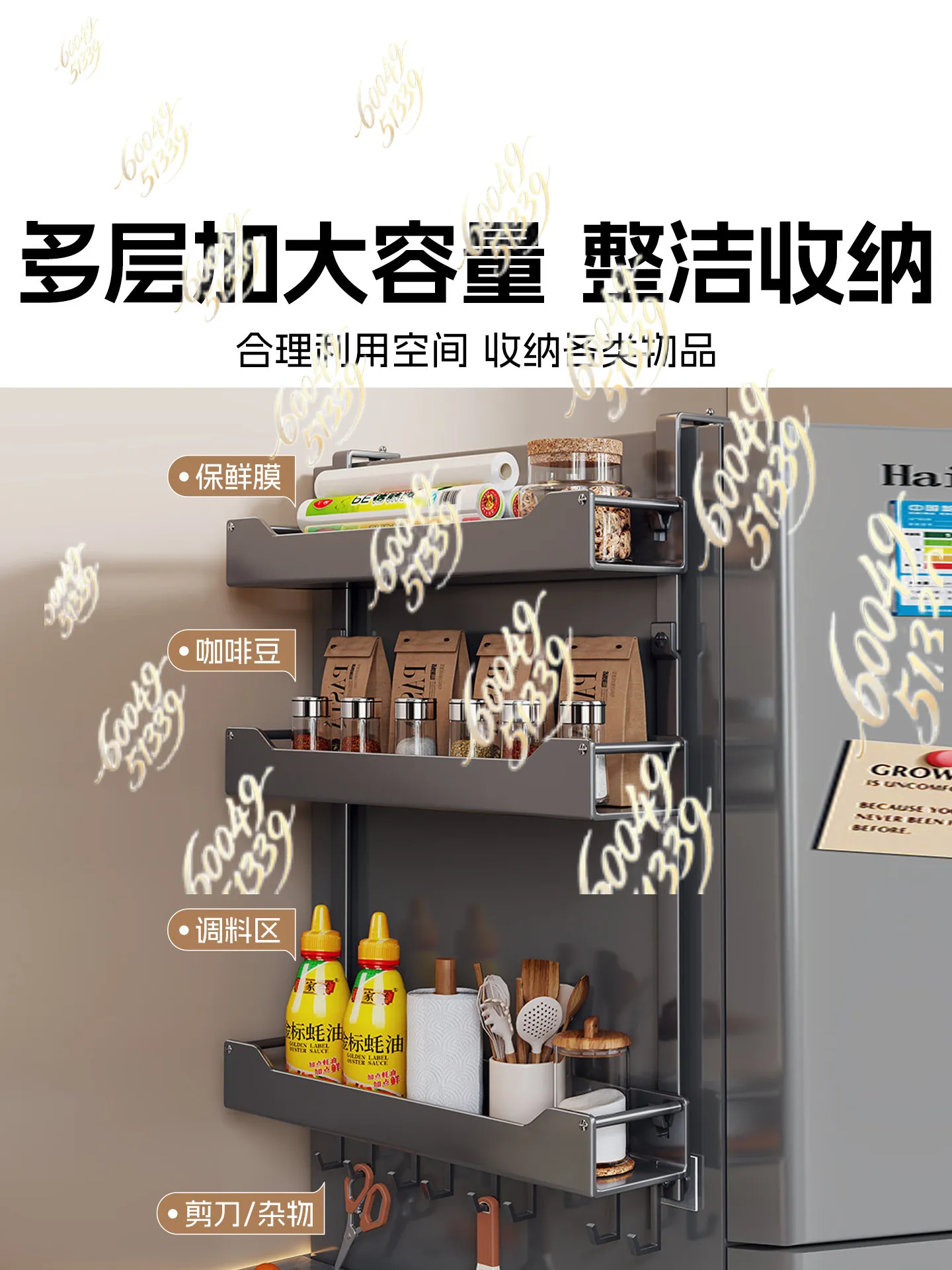 Multifunctional Wall Mount Storage Rack, Fridge Side Hanging Organizer for Kitchen Seasonings