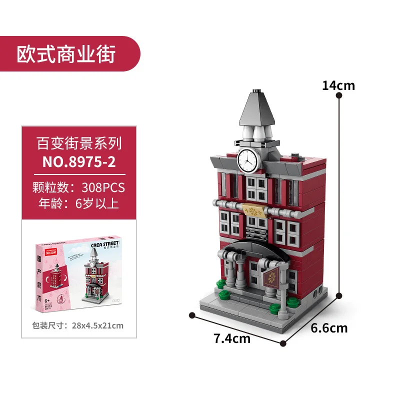 MOC Street View Architecture Library Bell Tower Hotel Opera House Apartment Coffee Shop Bakery Building Blocks Model Toys Gifts