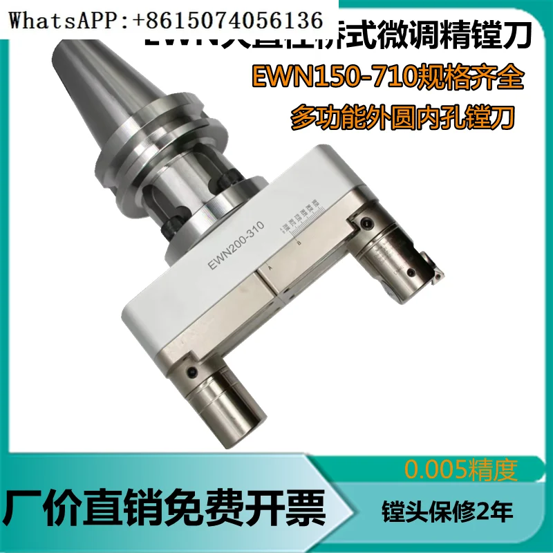 

Расточный инструмент для точной регулировки мостового типа с большой апертурой, расточная головка для внутреннего отверстия, расточный инструмент для внешнего круга 200-310 Держатель инструмента BST