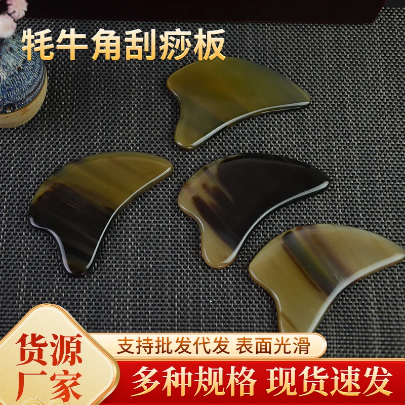 Yak Horn Dolphin Gua Sha Scraping Plate Triangle Shape Facial Massage Tool Beauty Salon Face Body Spa