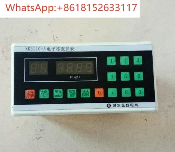 XK3110-A جهاز التحكم في خلط أدوات الوزن الإلكترونية #2