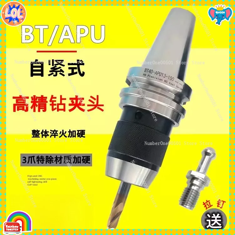 

Machining Center CNC Tool Holder BT30BT40BT50-APU13APU16 Integrated Self-Tightening Drilling Chuck Tool Holder