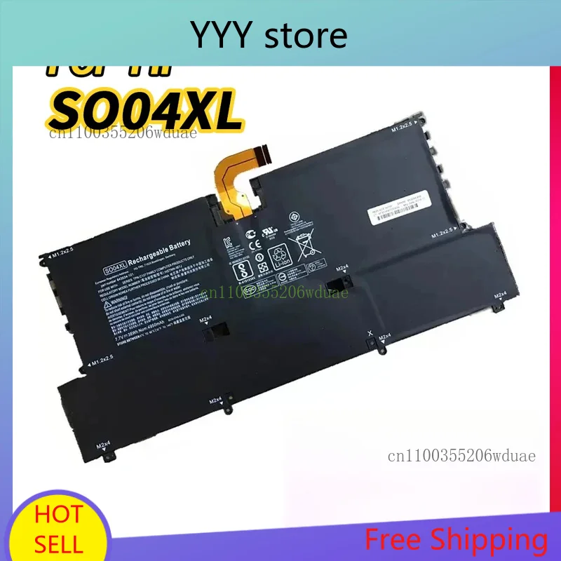 

100% новый оригинальный аккумулятор SO04XL TPN-C127 для HP Spectre 13-V016TU V015TU V014TU V000 V030NG V020TU V123T 844199 -855 HSTNN-IB7J