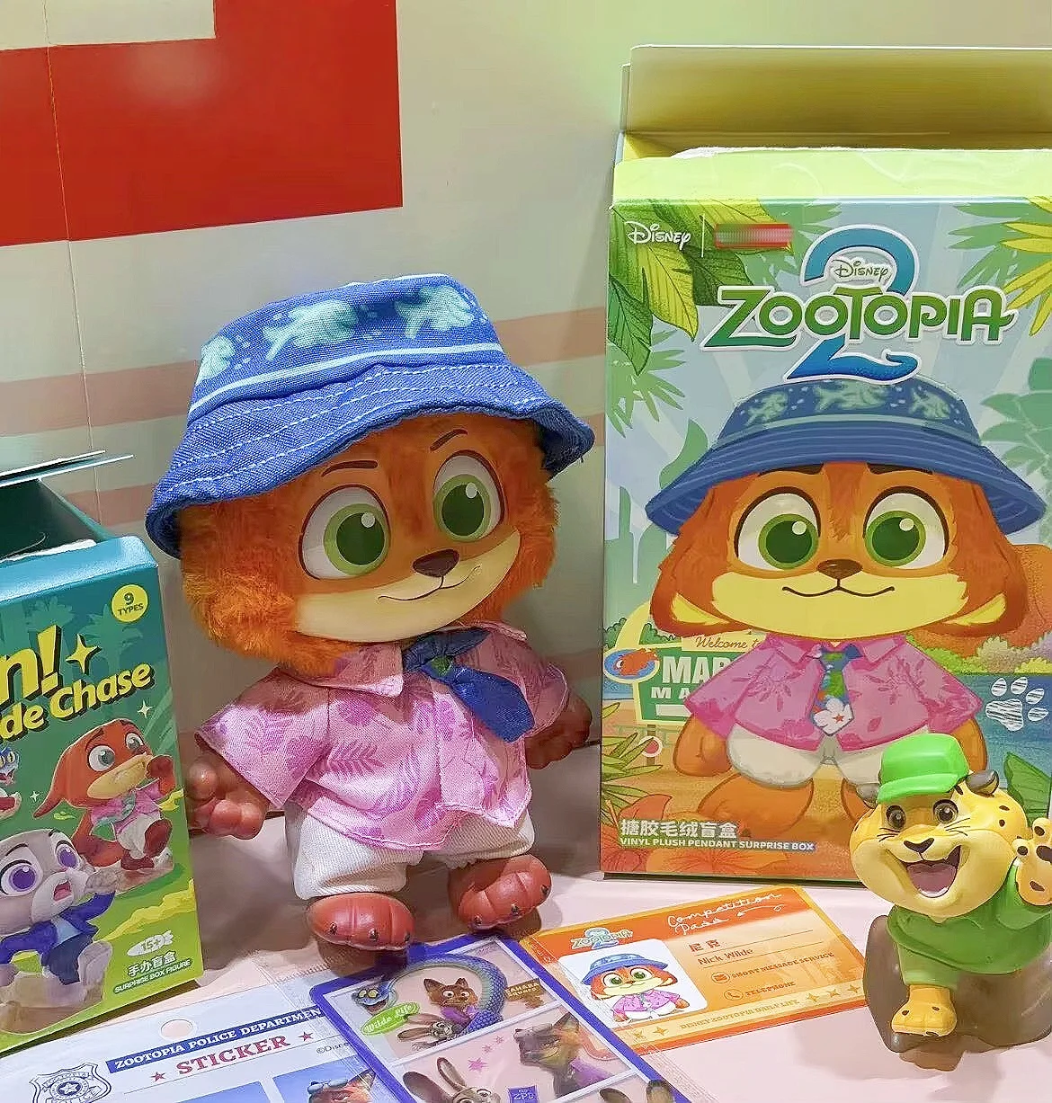 Collectible Zootopia Series - City Residents Vinyl Keychain Blind Box