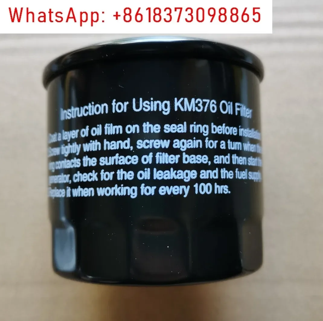 

Cape generator KM376 machine filter KDE19STA3 KDE16EA3 oil filter KM376QC-1012100